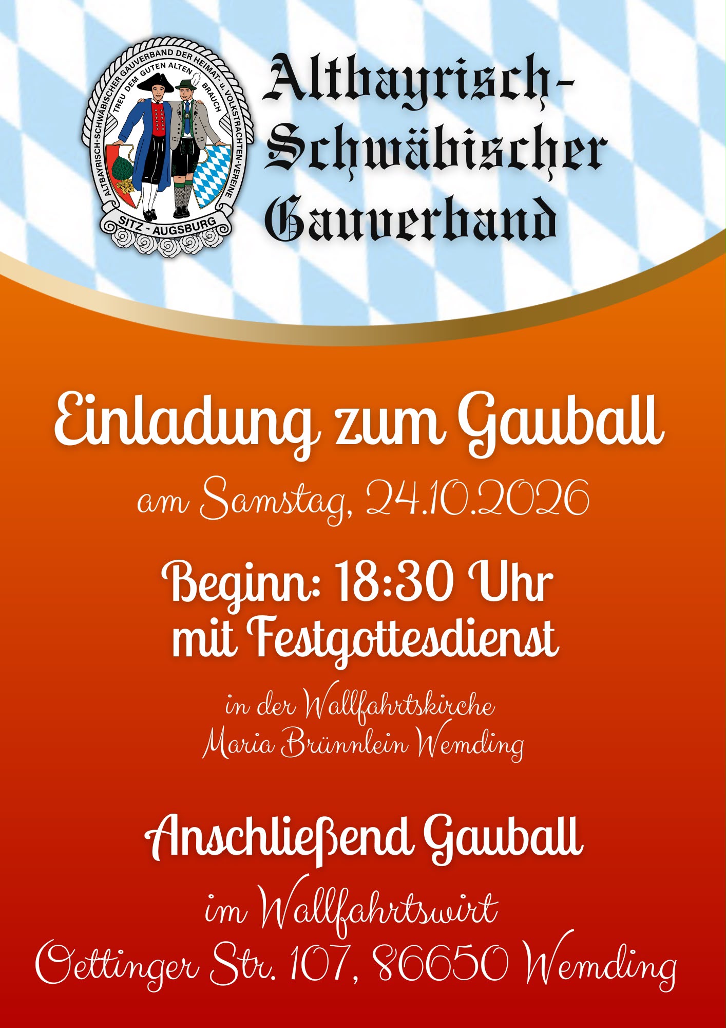Gauball